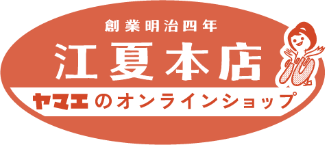 江夏本店ホームへ