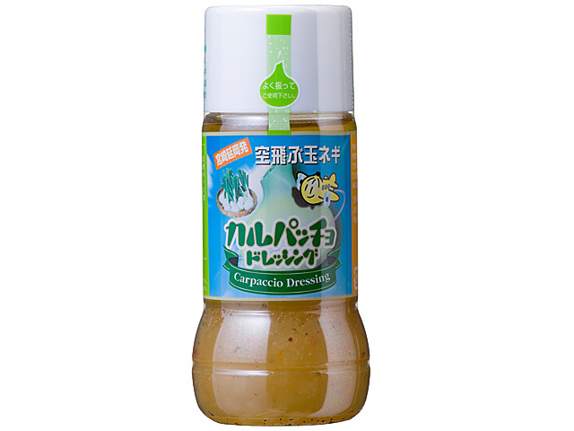 空飛ぶ玉ネギカルパッチョドレッシング