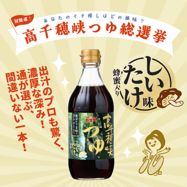 お客様の声 江夏本店