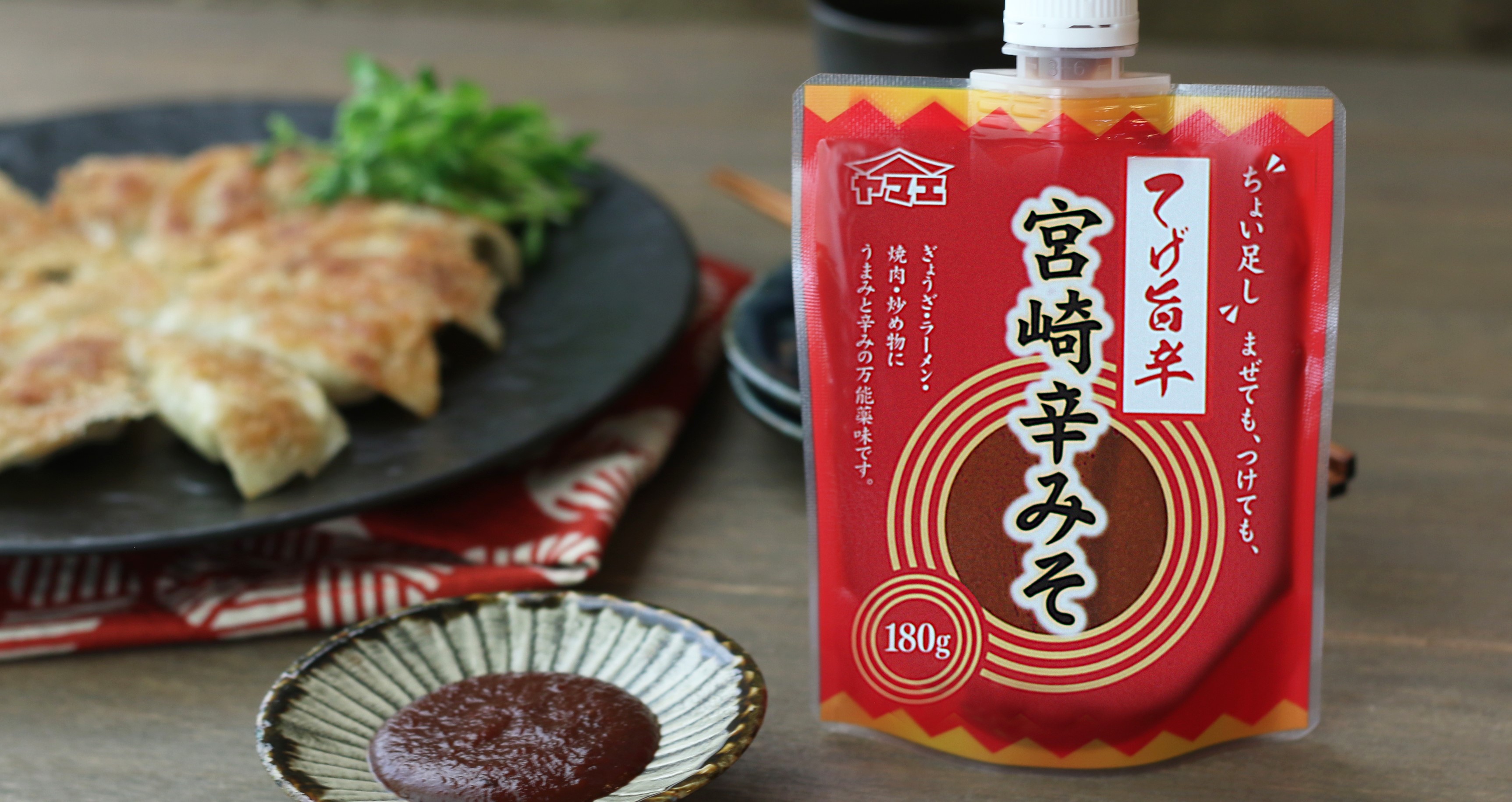 宮崎辛みそ 180g | 料理の素・タレ | 41210501 | 江夏本店