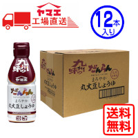 だんらん丸大豆200ml_12本入り